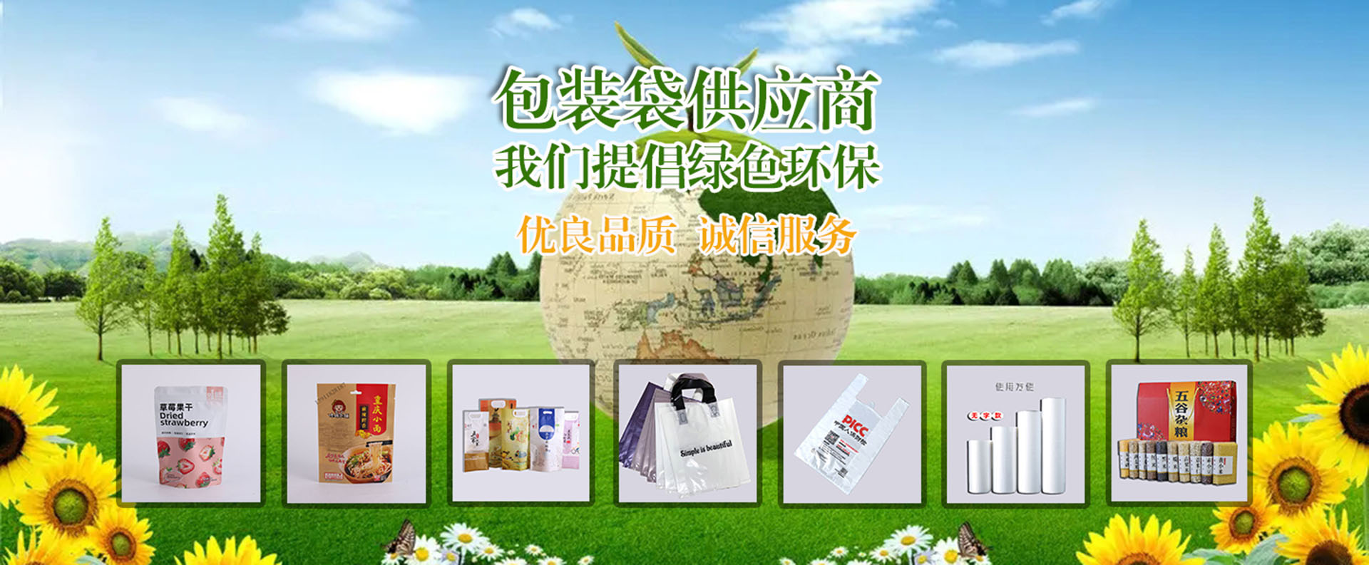 江南体育官网登录入口网页版